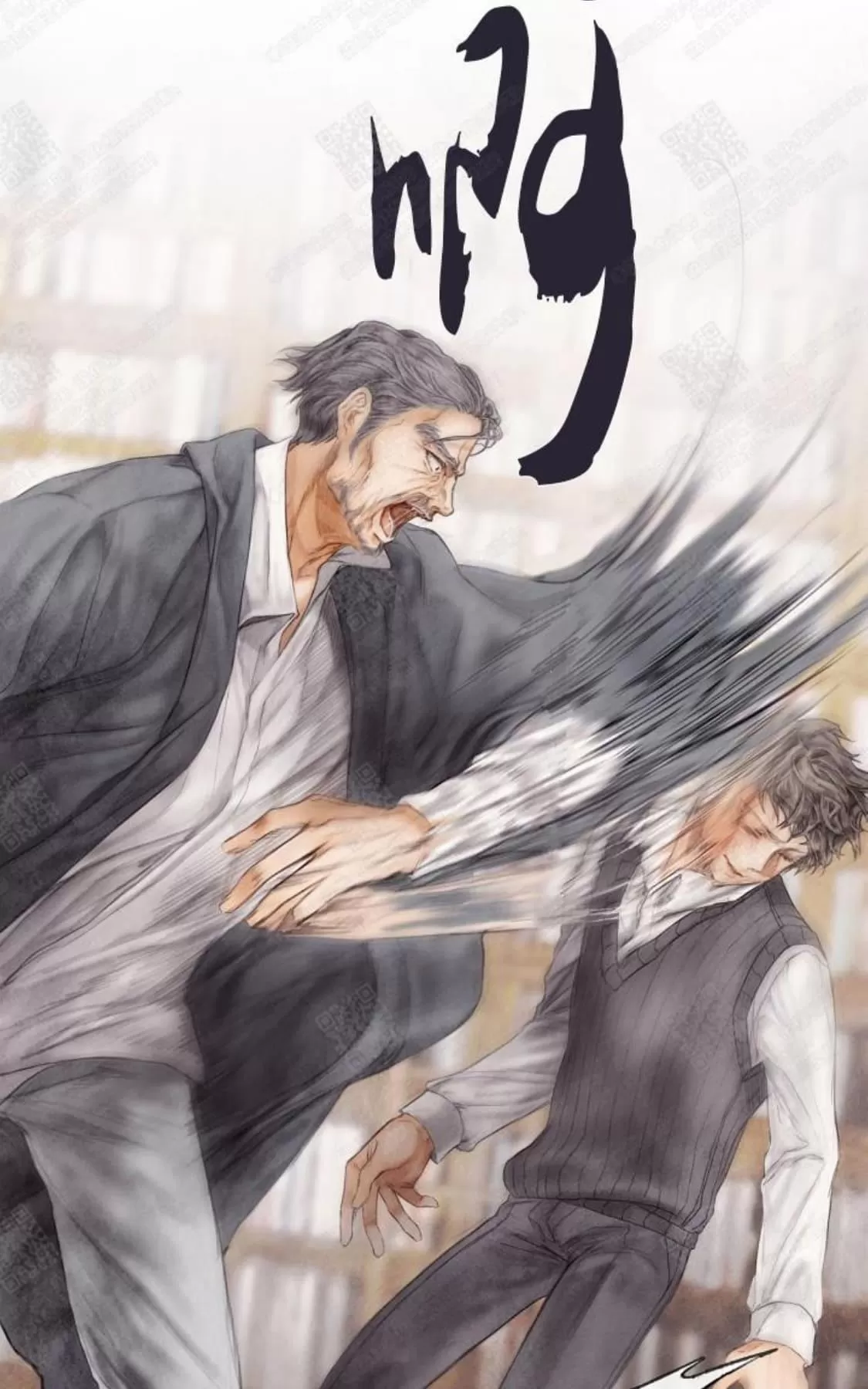 《破碎的少年》漫画最新章节 第5话 免费下拉式在线观看章节第【25】张图片