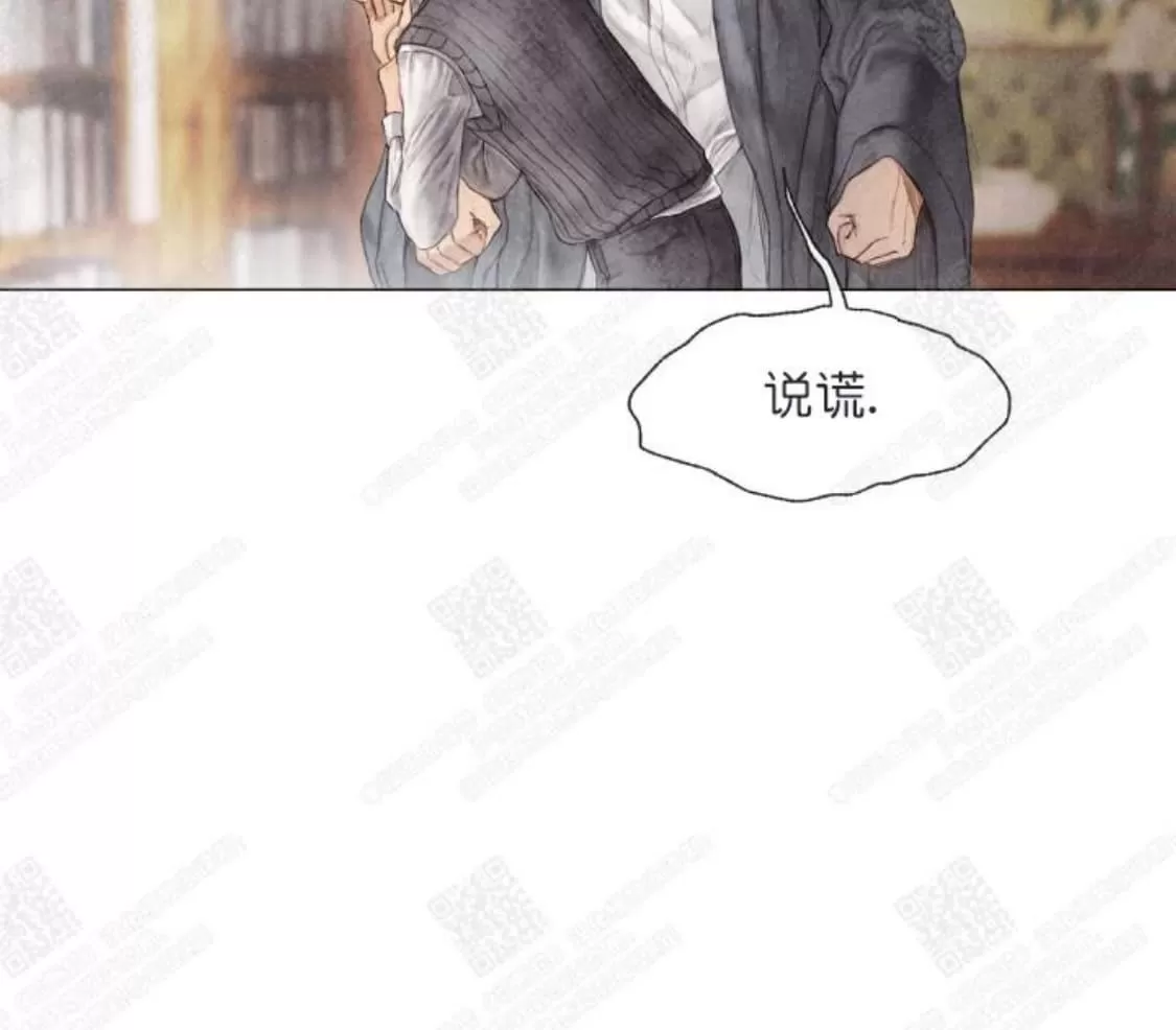 《破碎的少年》漫画最新章节 第5话 免费下拉式在线观看章节第【27】张图片