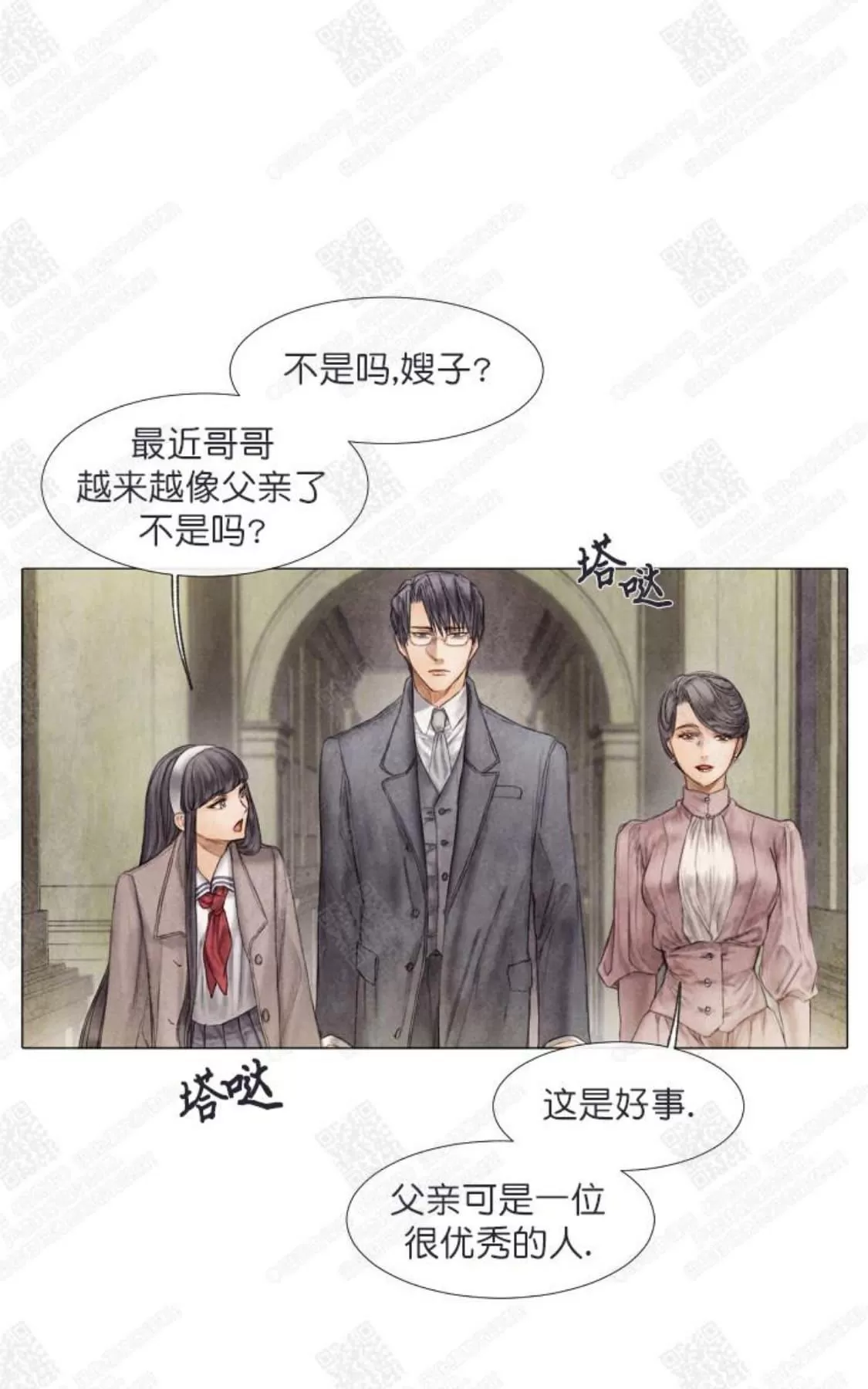 《破碎的少年》漫画最新章节 第5话 免费下拉式在线观看章节第【47】张图片