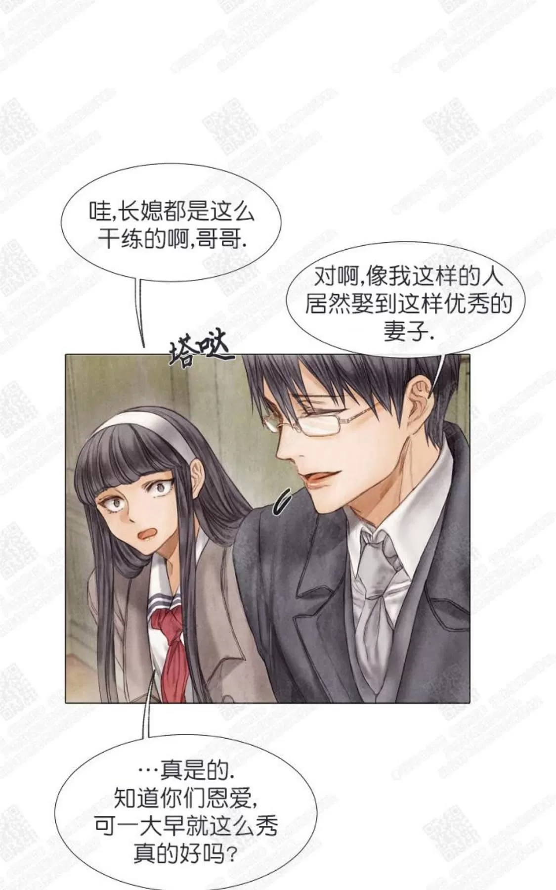 《破碎的少年》漫画最新章节 第5话 免费下拉式在线观看章节第【48】张图片