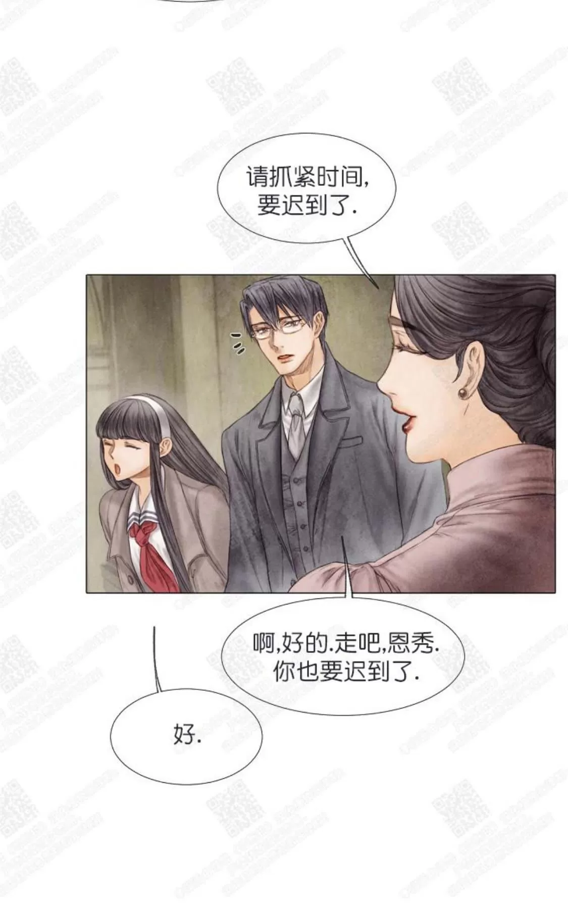 《破碎的少年》漫画最新章节 第5话 免费下拉式在线观看章节第【49】张图片