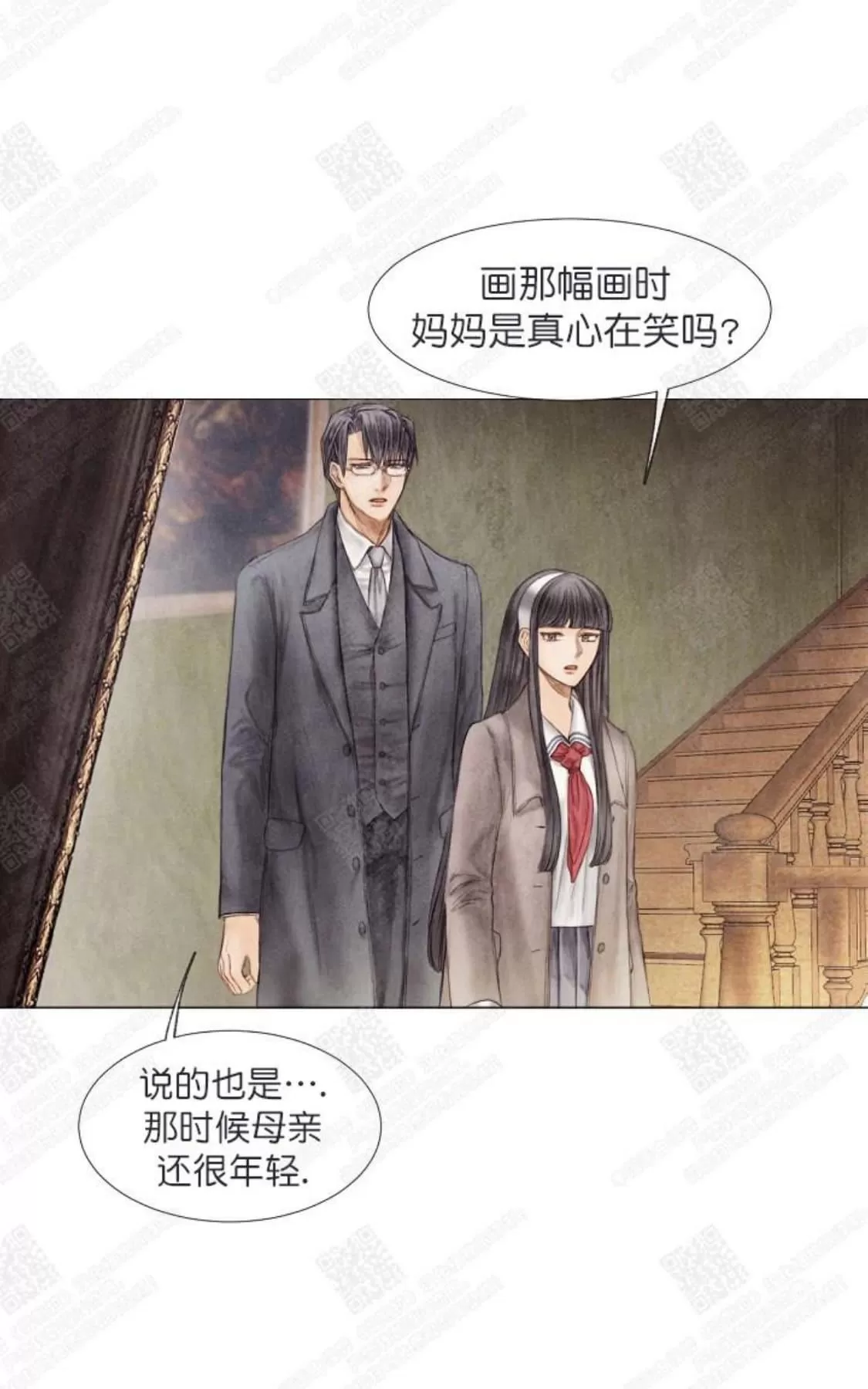 《破碎的少年》漫画最新章节 第5话 免费下拉式在线观看章节第【54】张图片