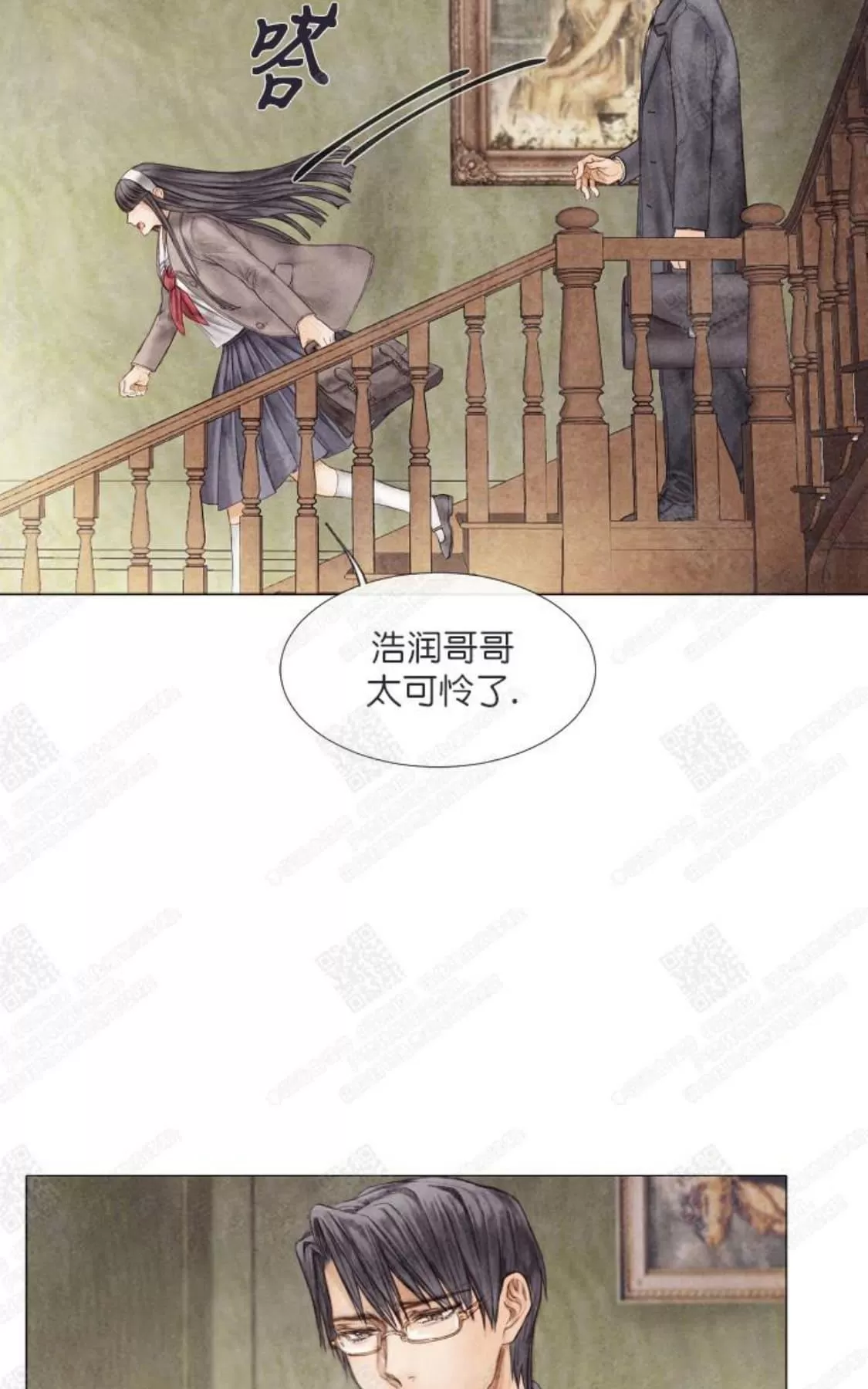 《破碎的少年》漫画最新章节 第5话 免费下拉式在线观看章节第【62】张图片