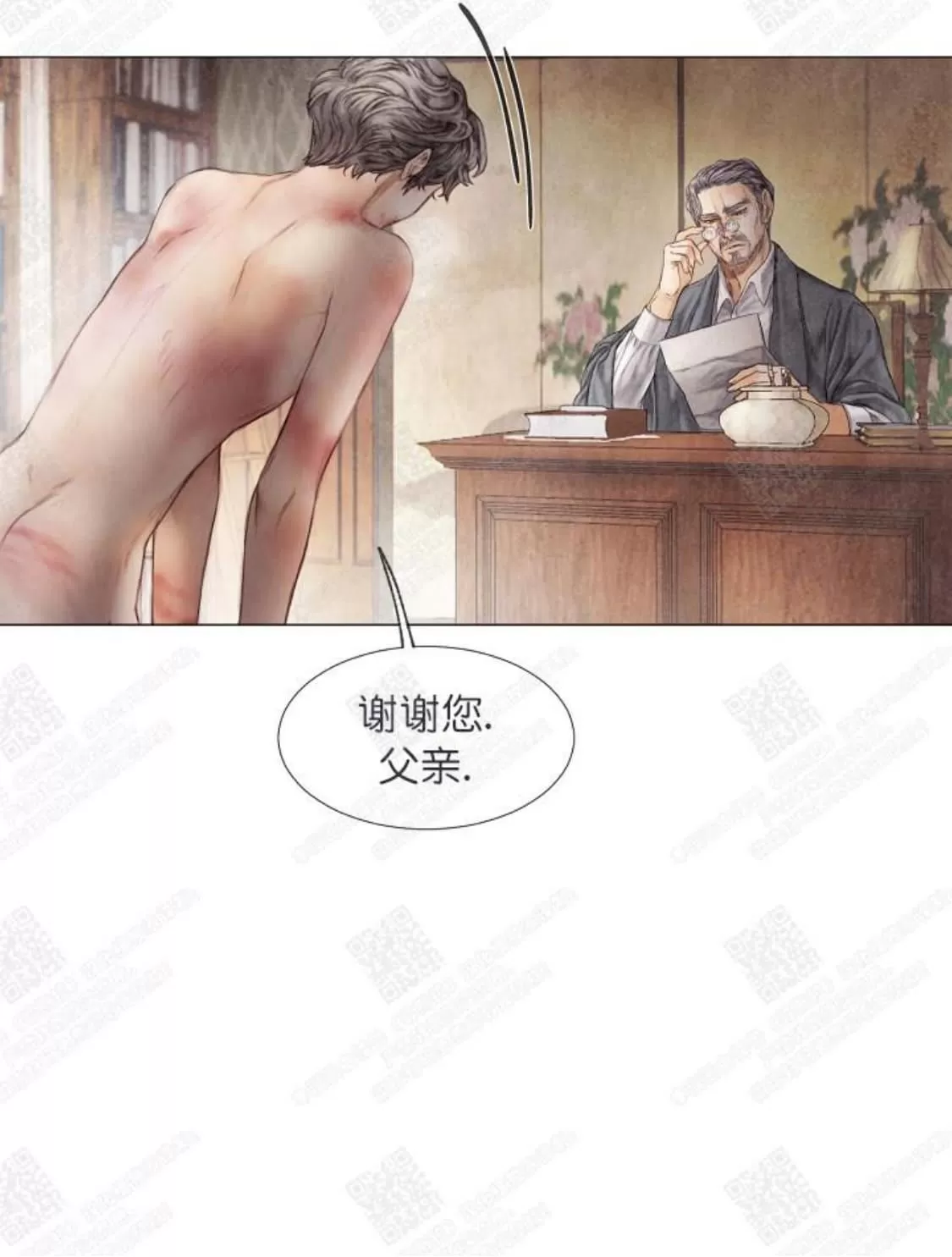 《破碎的少年》漫画最新章节 第5话 免费下拉式在线观看章节第【68】张图片