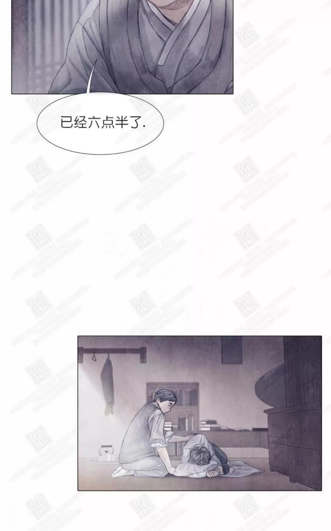 《破碎的少年》漫画最新章节 第4话 免费下拉式在线观看章节第【6】张图片