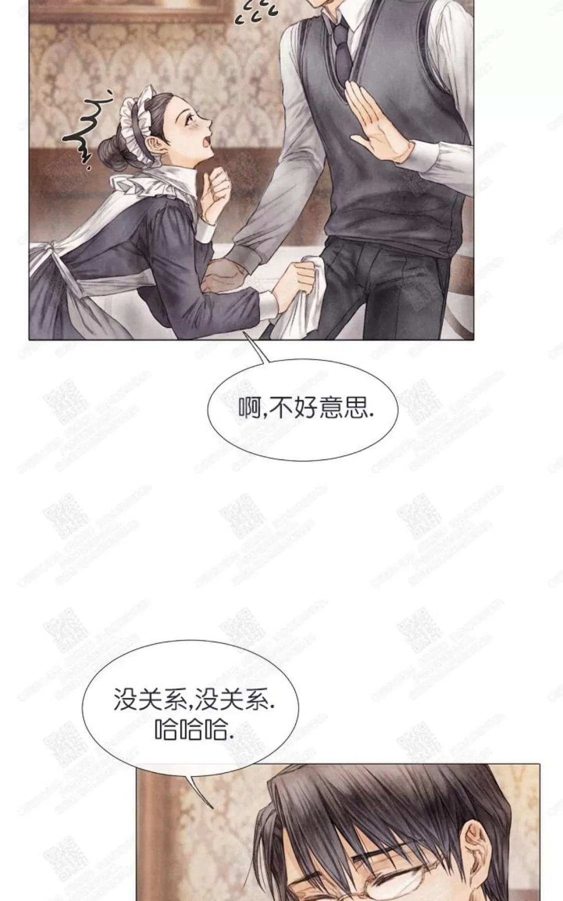 《破碎的少年》漫画最新章节 第4话 免费下拉式在线观看章节第【24】张图片