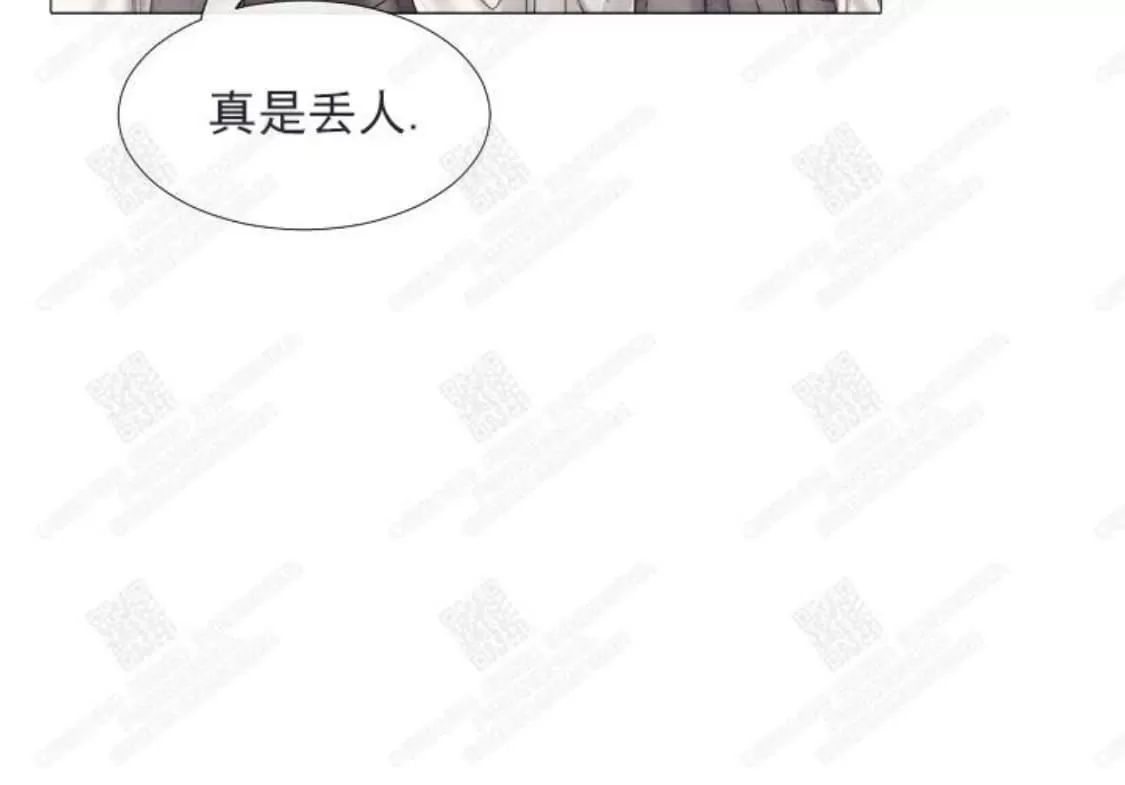 《破碎的少年》漫画最新章节 第4话 免费下拉式在线观看章节第【26】张图片