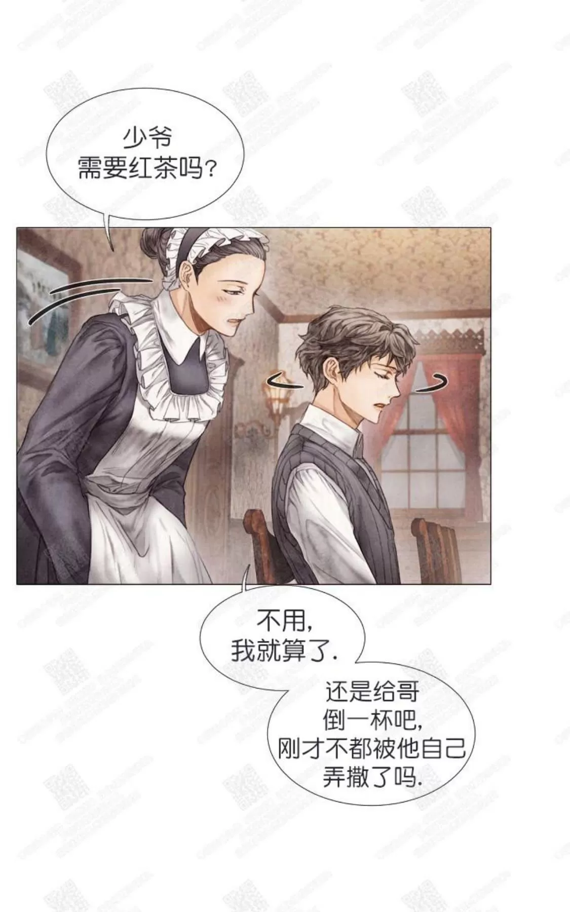 《破碎的少年》漫画最新章节 第4话 免费下拉式在线观看章节第【29】张图片