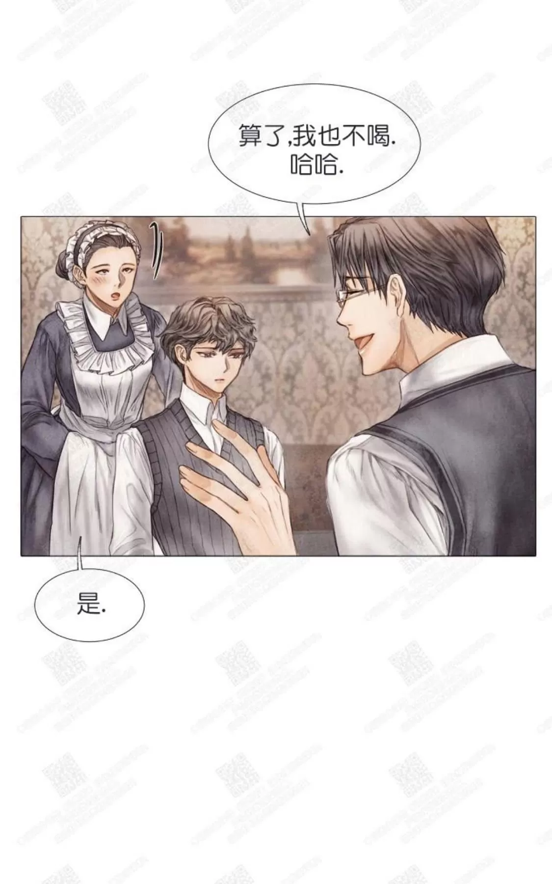 《破碎的少年》漫画最新章节 第4话 免费下拉式在线观看章节第【30】张图片