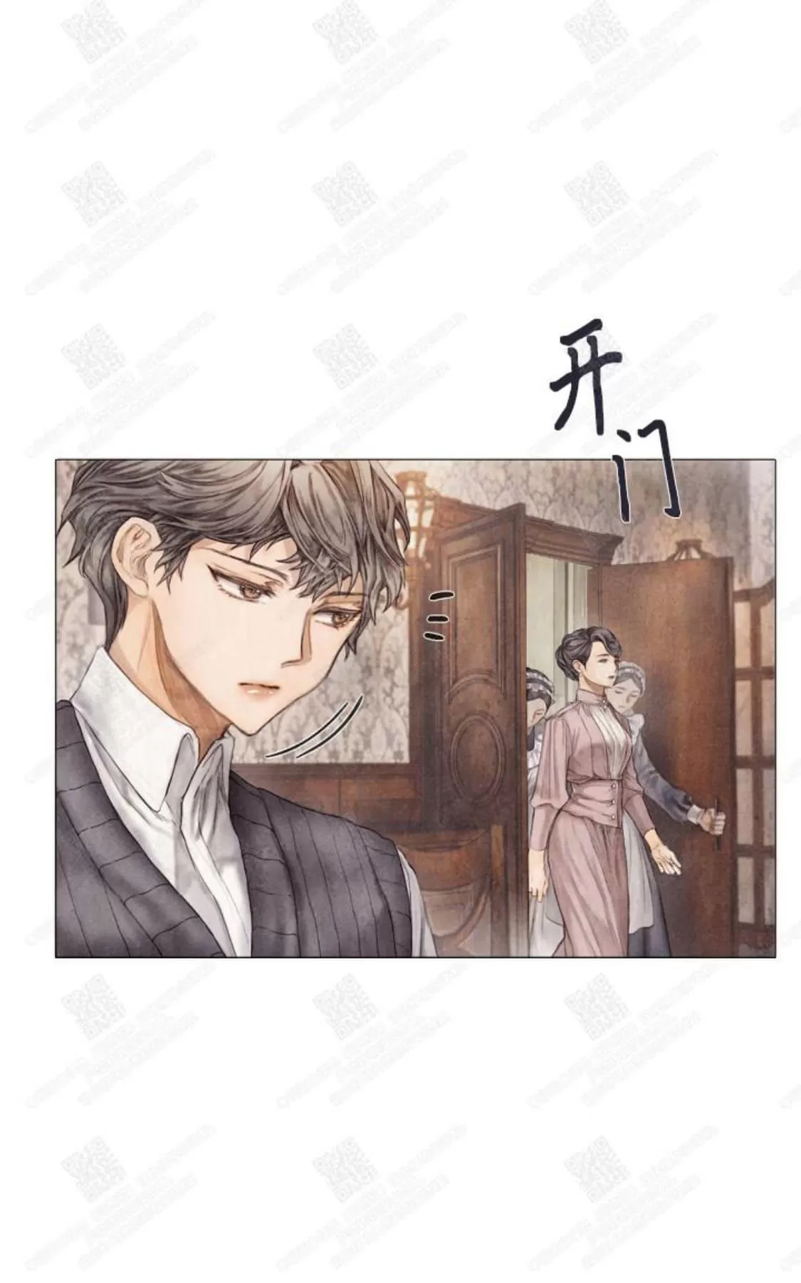 《破碎的少年》漫画最新章节 第4话 免费下拉式在线观看章节第【32】张图片