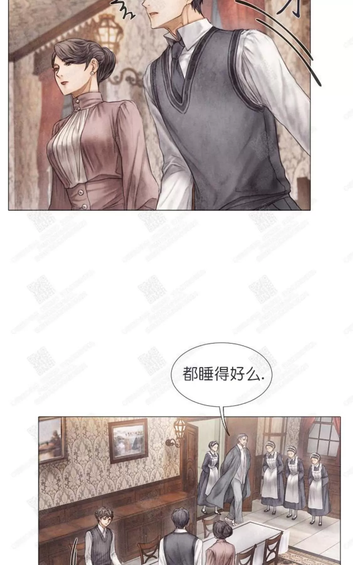 《破碎的少年》漫画最新章节 第4话 免费下拉式在线观看章节第【37】张图片