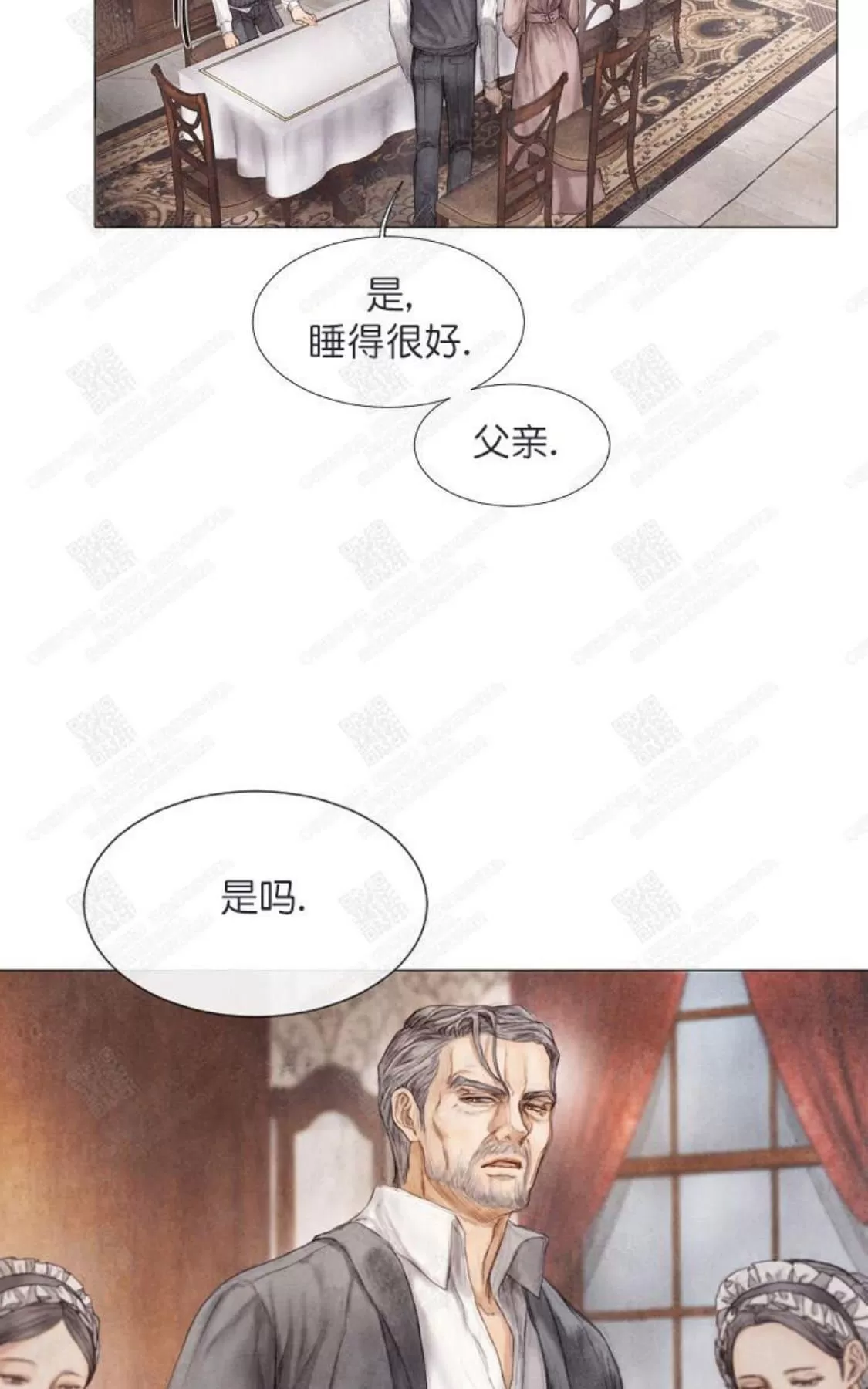 《破碎的少年》漫画最新章节 第4话 免费下拉式在线观看章节第【38】张图片