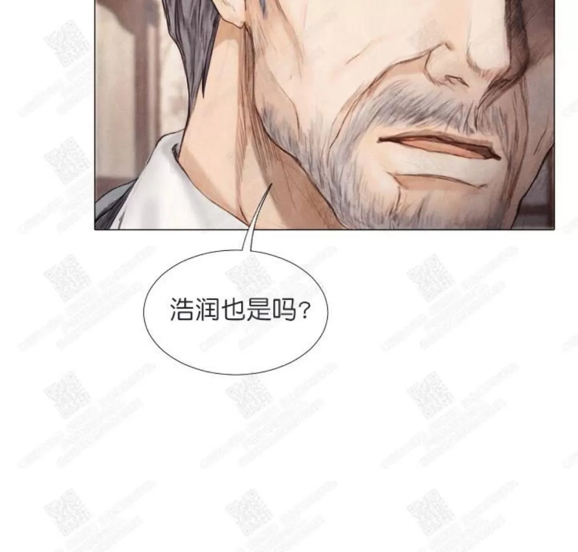 《破碎的少年》漫画最新章节 第4话 免费下拉式在线观看章节第【40】张图片