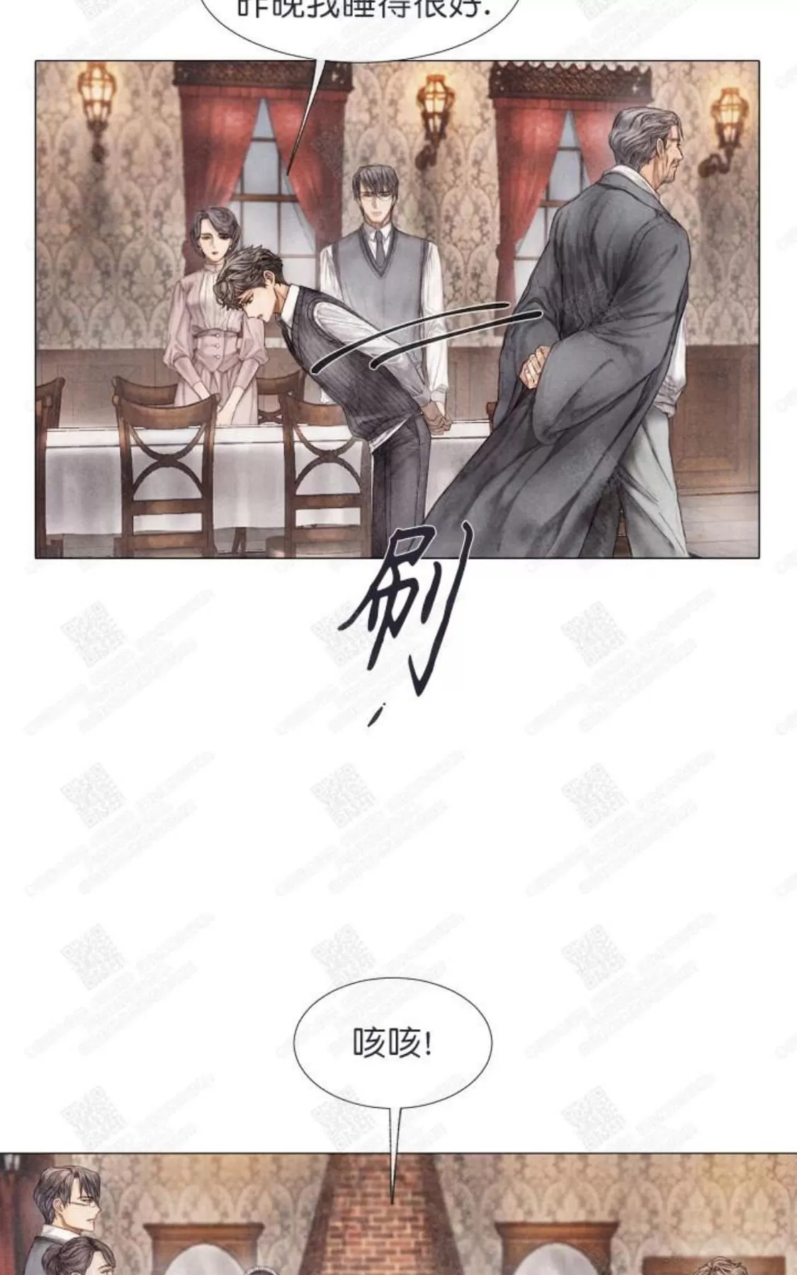 《破碎的少年》漫画最新章节 第4话 免费下拉式在线观看章节第【42】张图片