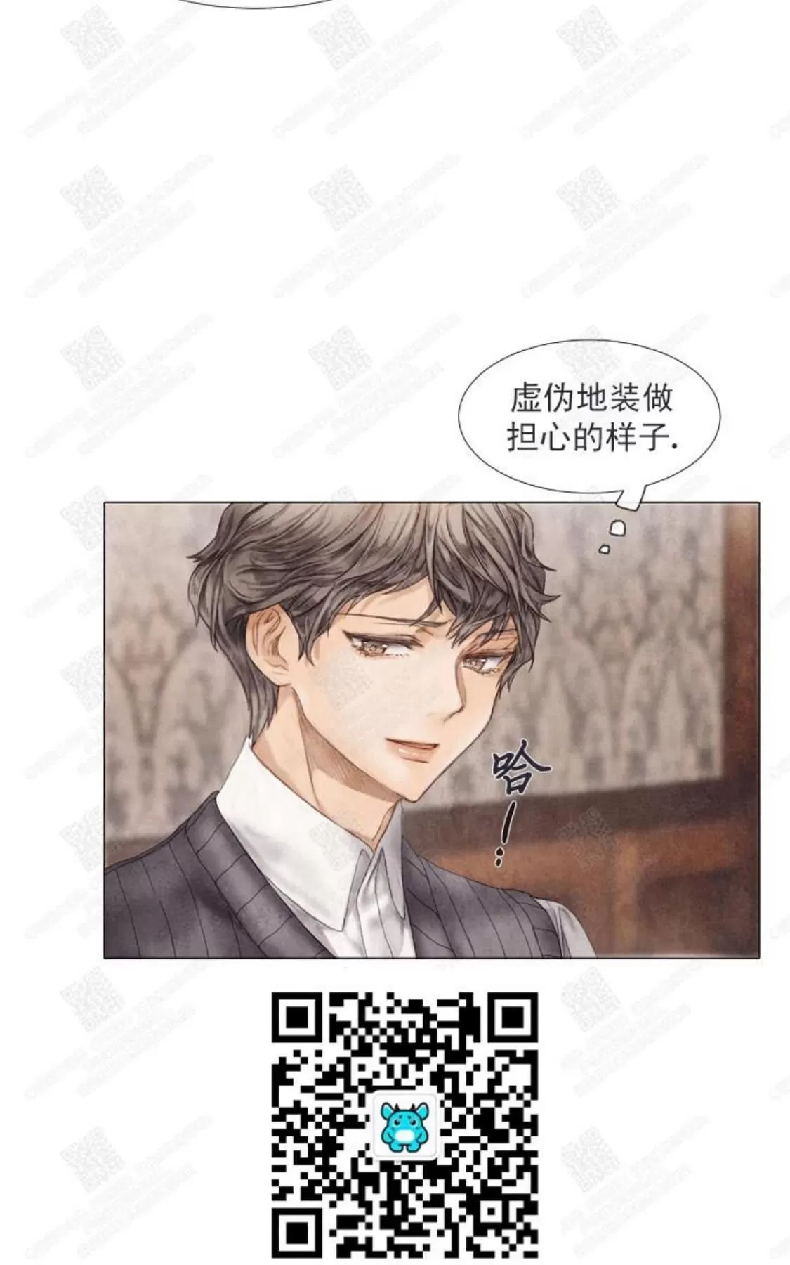 《破碎的少年》漫画最新章节 第4话 免费下拉式在线观看章节第【46】张图片