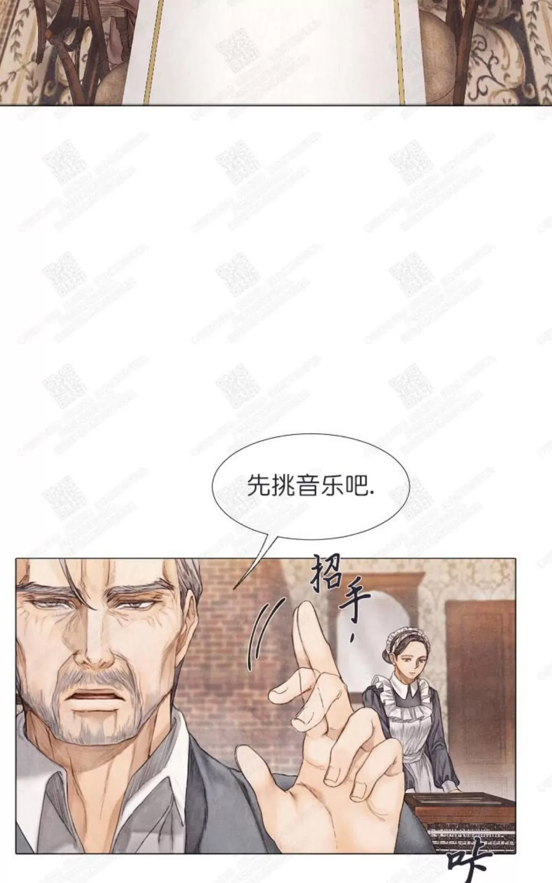 《破碎的少年》漫画最新章节 第4话 免费下拉式在线观看章节第【48】张图片