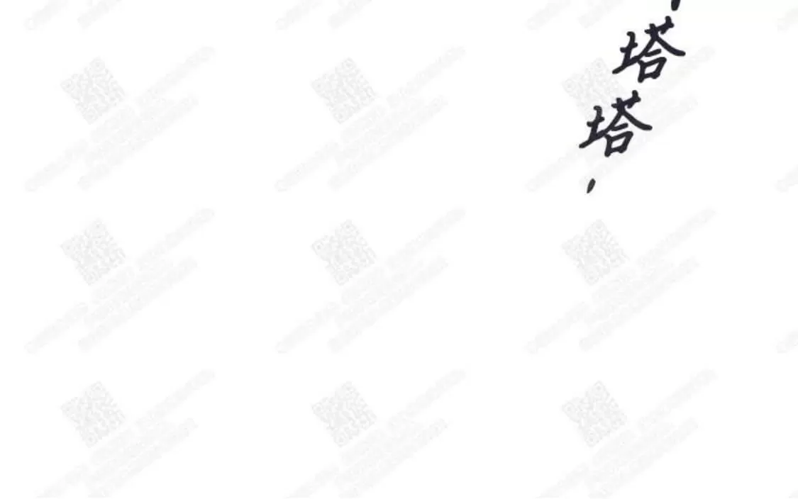 《破碎的少年》漫画最新章节 第4话 免费下拉式在线观看章节第【49】张图片