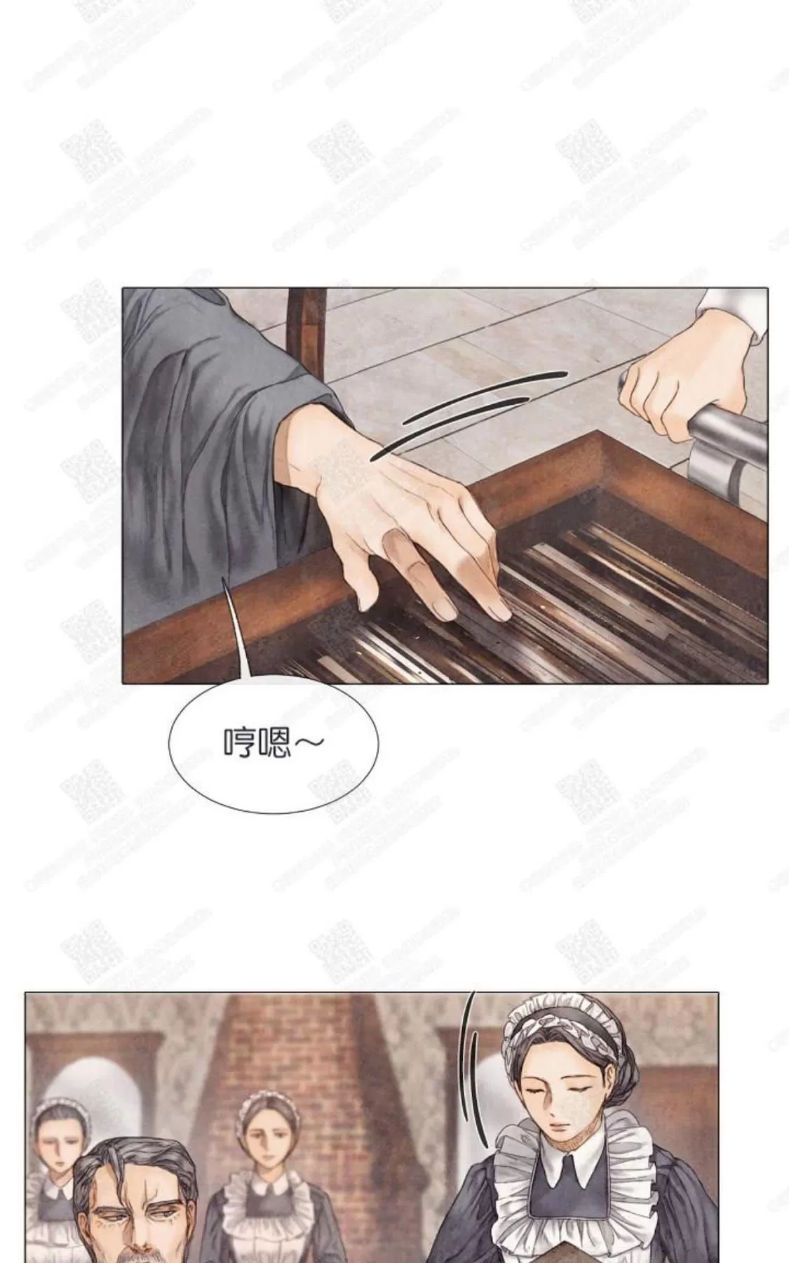 《破碎的少年》漫画最新章节 第4话 免费下拉式在线观看章节第【50】张图片