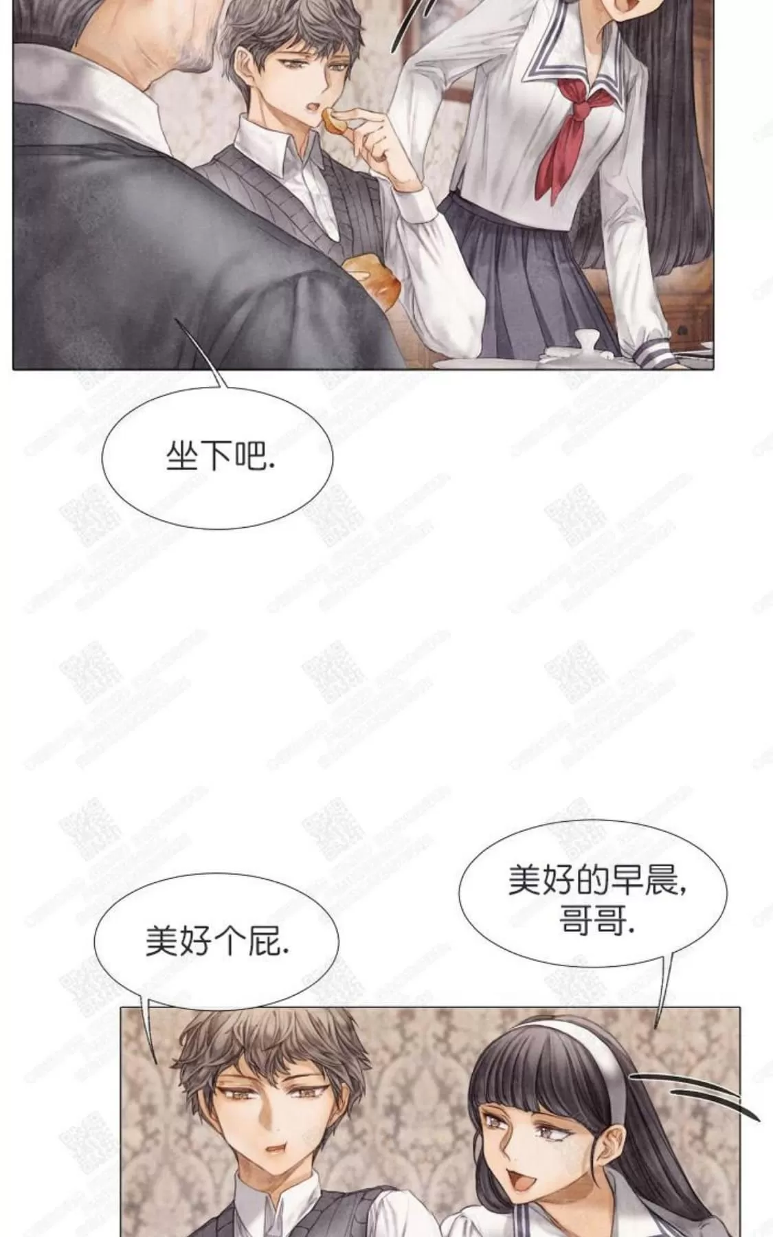 《破碎的少年》漫画最新章节 第4话 免费下拉式在线观看章节第【67】张图片