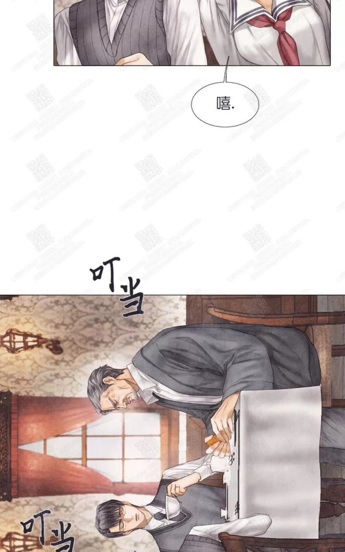 《破碎的少年》漫画最新章节 第4话 免费下拉式在线观看章节第【68】张图片