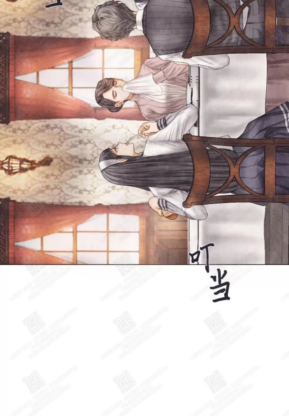 《破碎的少年》漫画最新章节 第4话 免费下拉式在线观看章节第【69】张图片