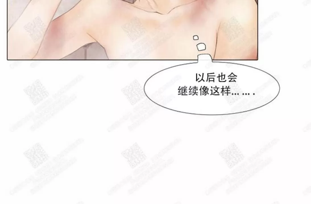 《破碎的少年》漫画最新章节 第2话 免费下拉式在线观看章节第【70】张图片