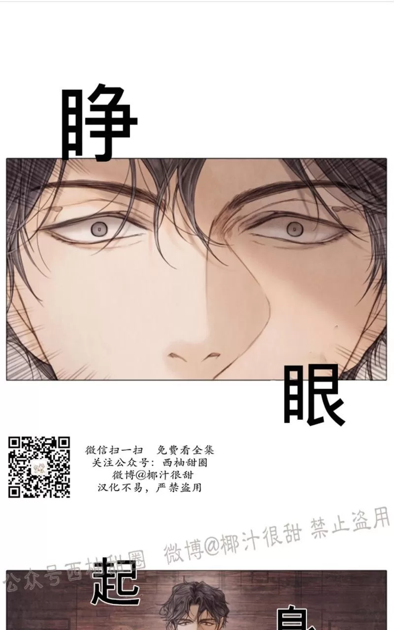 《破碎的少年》漫画最新章节第50话第二季完结免费下拉式在线观看章节第【1】张图片