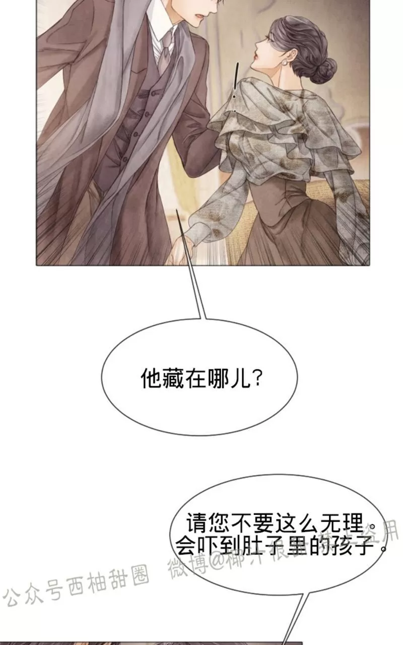 《破碎的少年》漫画最新章节第50话第二季完结免费下拉式在线观看章节第【16】张图片