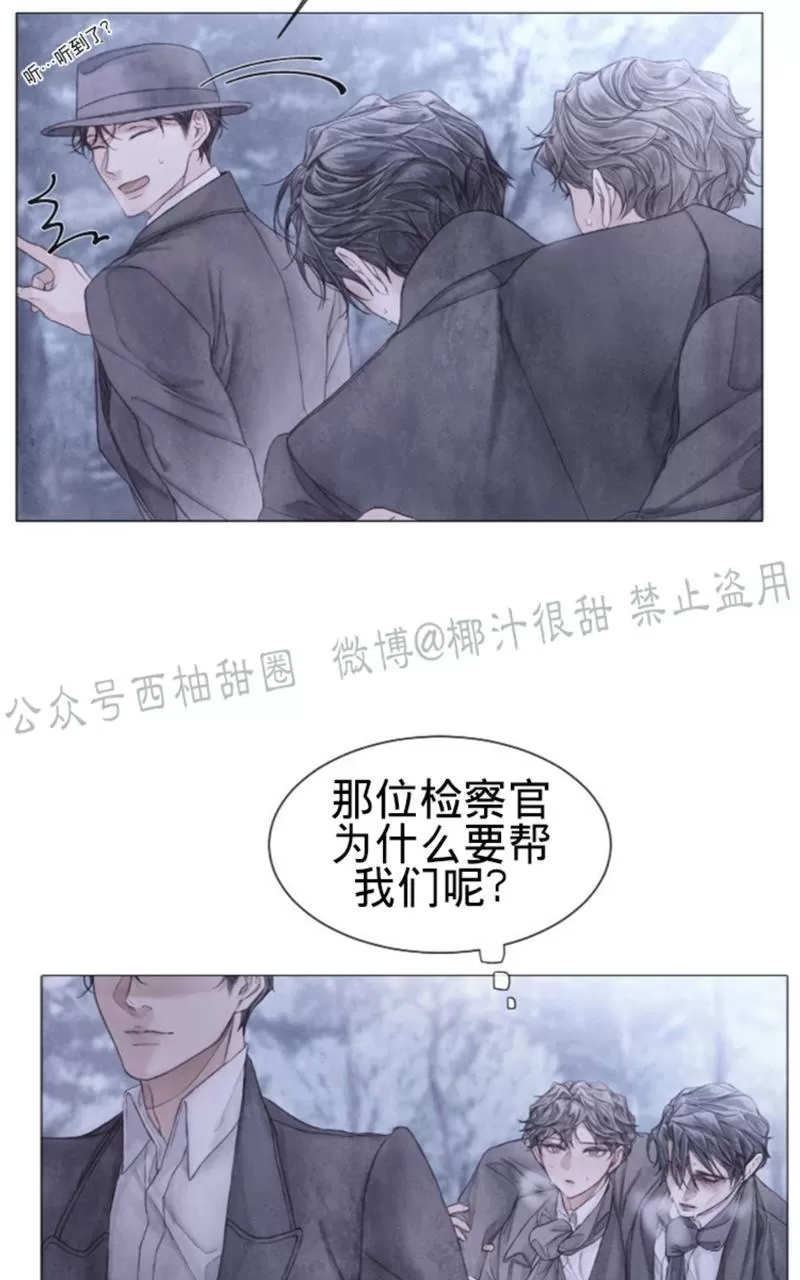 《破碎的少年》漫画最新章节第50话第二季完结免费下拉式在线观看章节第【61】张图片