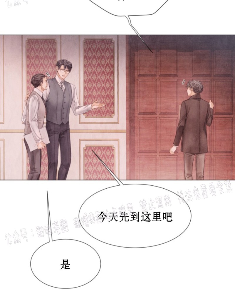 《破碎的少年》漫画最新章节第55话免费下拉式在线观看章节第【22】张图片