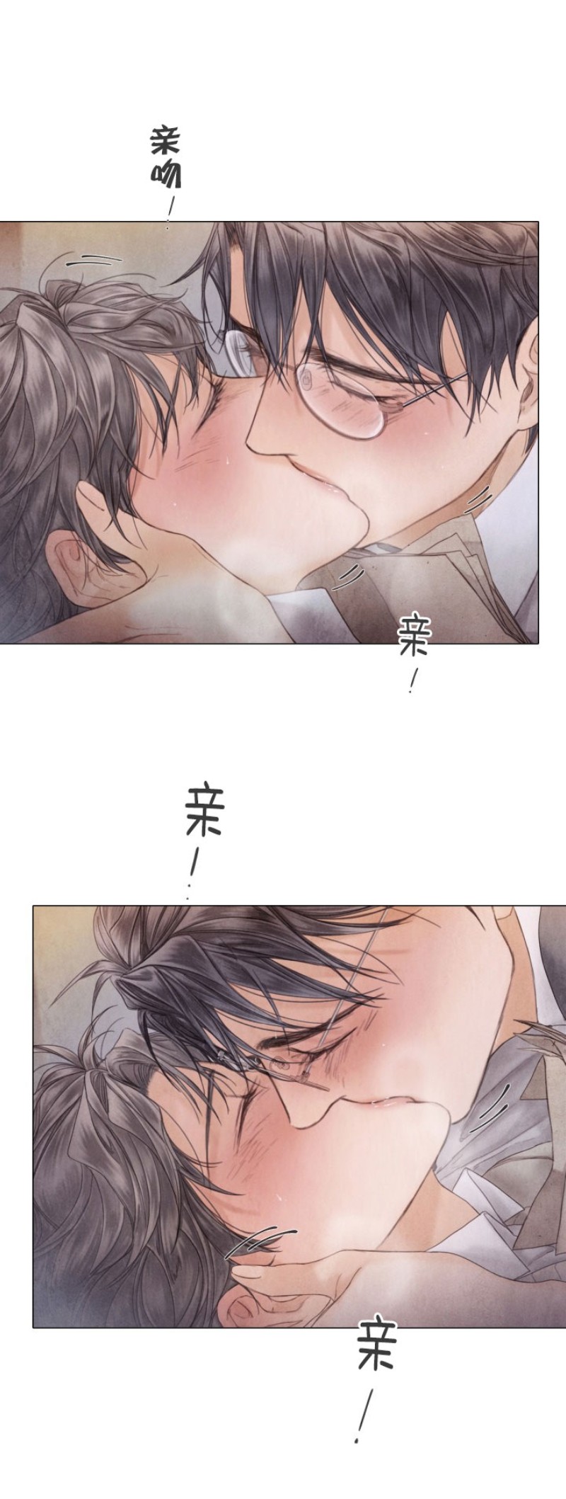 《破碎的少年》漫画最新章节第57话免费下拉式在线观看章节第【19】张图片