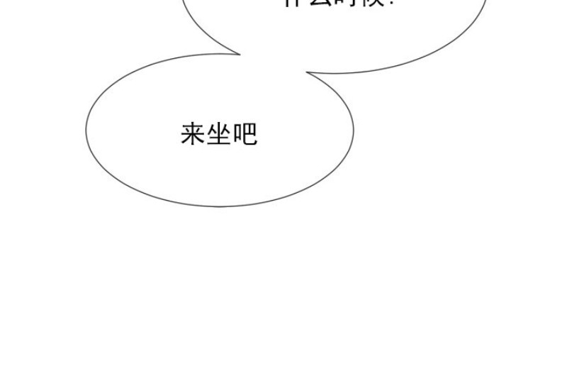 《破碎的少年》漫画最新章节第57话免费下拉式在线观看章节第【24】张图片