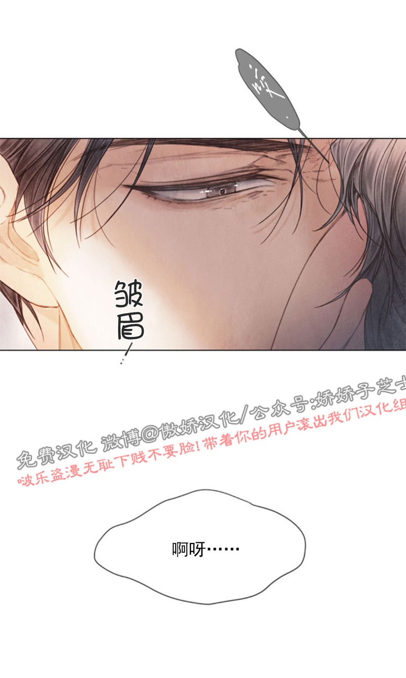 《破碎的少年》漫画最新章节第60话免费下拉式在线观看章节第【28】张图片