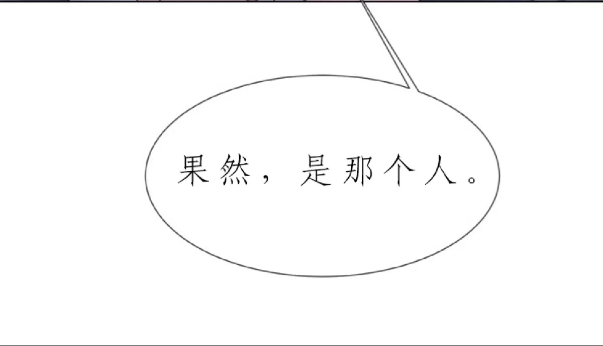 《破碎的少年》漫画最新章节第67话免费下拉式在线观看章节第【52】张图片