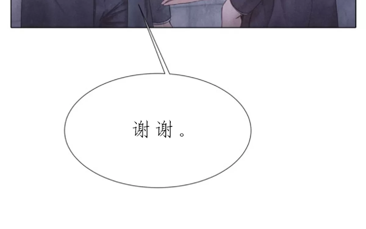 《破碎的少年》漫画最新章节第67话免费下拉式在线观看章节第【50】张图片