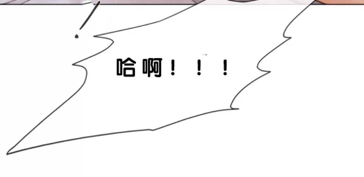 《破碎的少年》漫画最新章节第67话免费下拉式在线观看章节第【30】张图片