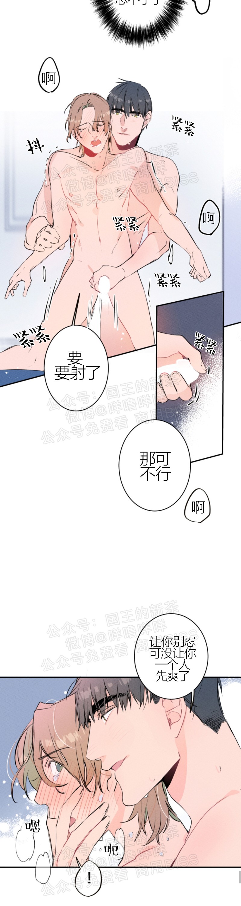 《结婚？和我结婚吧！/结婚？可以啊！》漫画最新章节第09话免费下拉式在线观看章节第【17】张图片