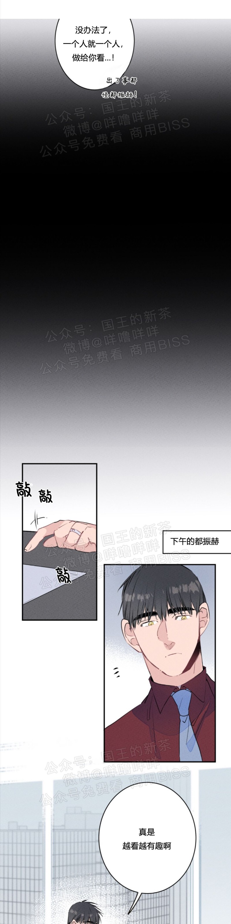 《结婚？和我结婚吧！/结婚？可以啊！》漫画最新章节第10话免费下拉式在线观看章节第【15】张图片