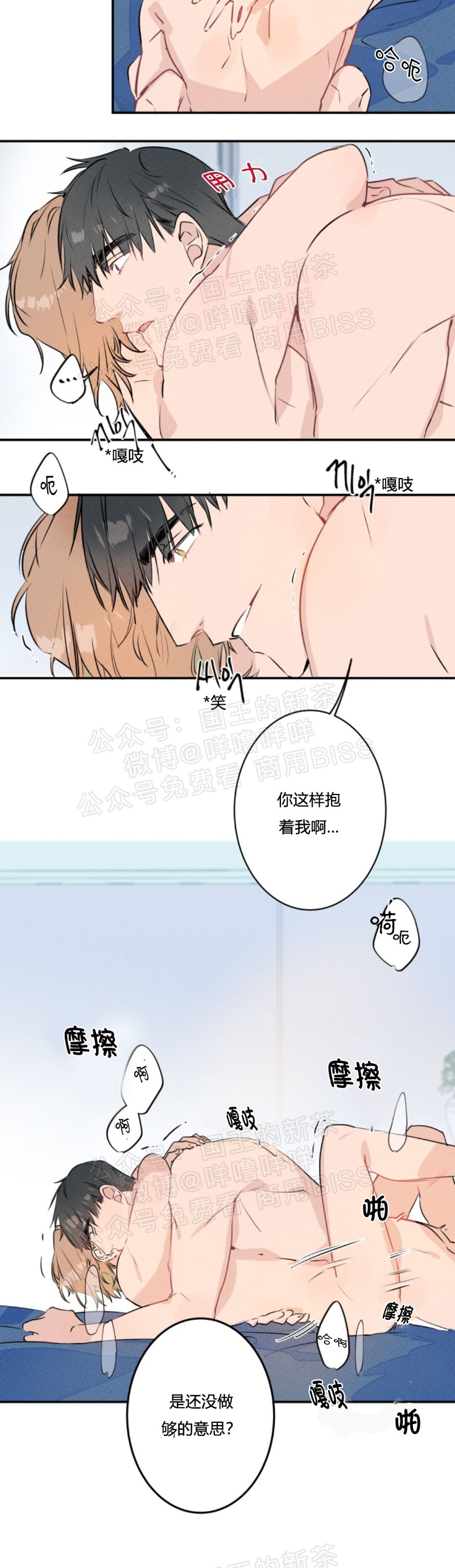 《结婚？和我结婚吧！/结婚？可以啊！》漫画最新章节第10话免费下拉式在线观看章节第【4】张图片