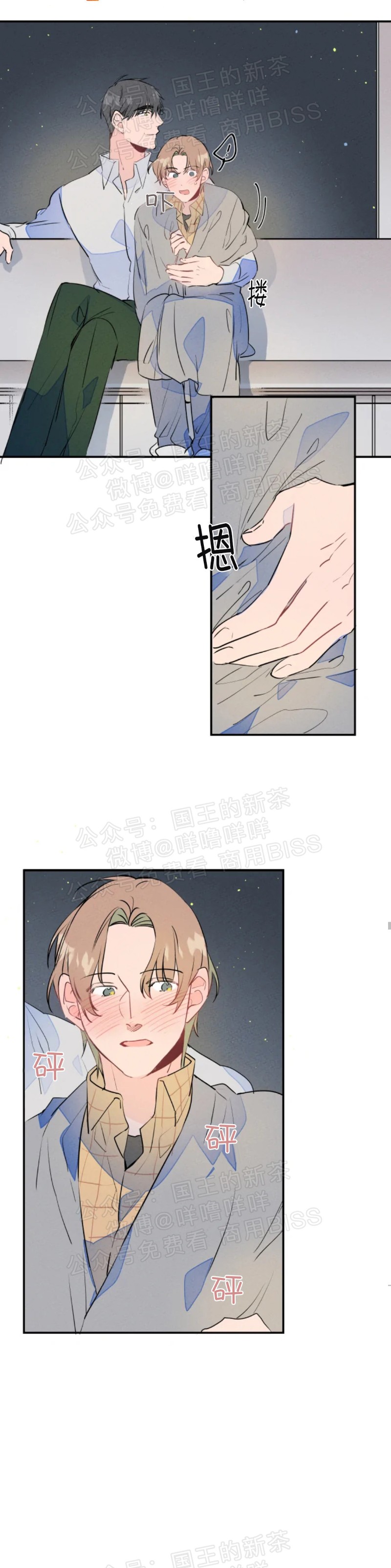 《结婚？和我结婚吧！/结婚？可以啊！》漫画最新章节第15话免费下拉式在线观看章节第【18】张图片