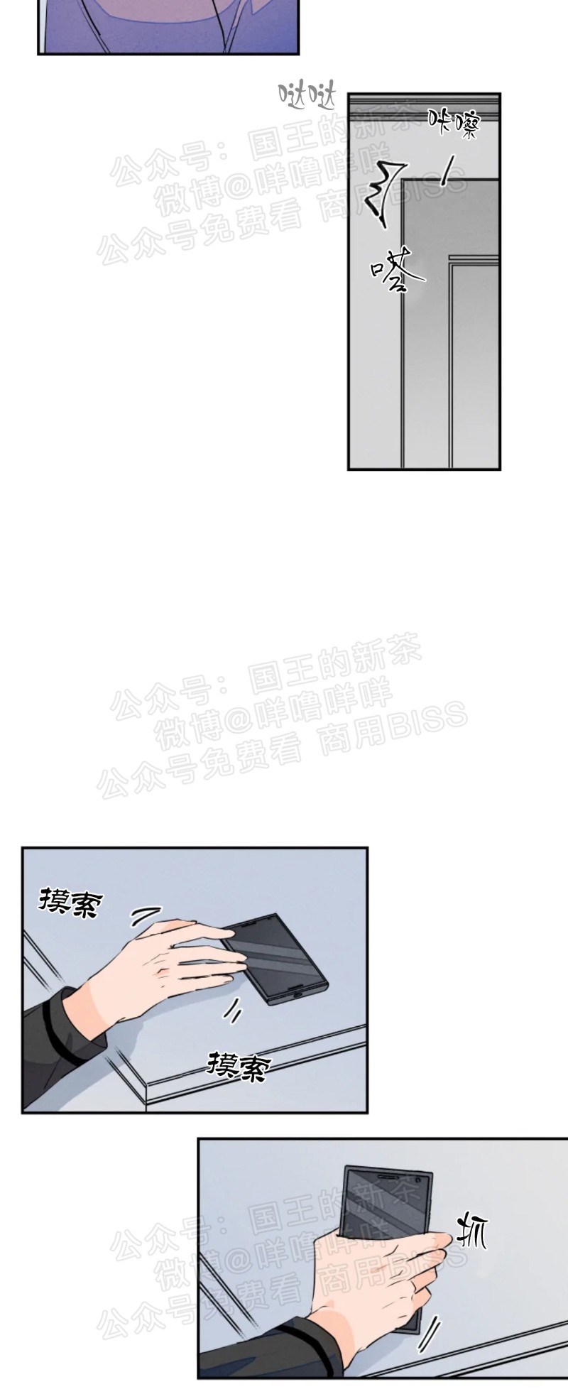 《结婚？和我结婚吧！/结婚？可以啊！》漫画最新章节第18话免费下拉式在线观看章节第【4】张图片