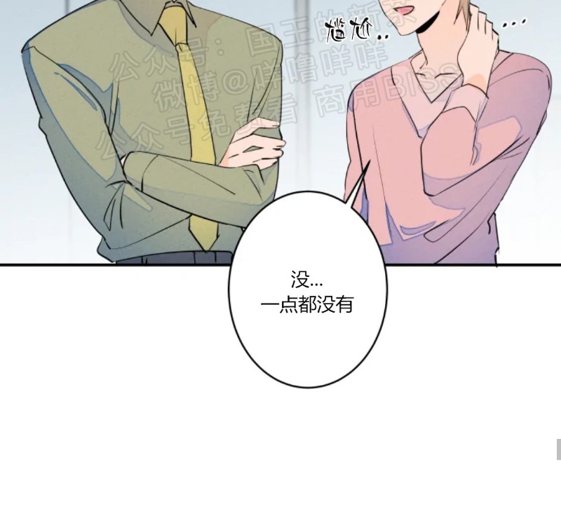 《结婚？和我结婚吧！/结婚？可以啊！》漫画最新章节第18话免费下拉式在线观看章节第【11】张图片