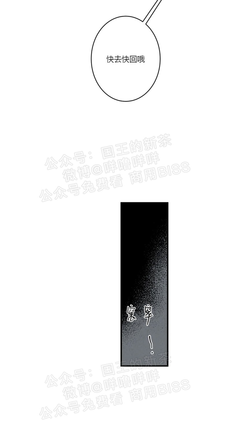 《结婚？和我结婚吧！/结婚？可以啊！》漫画最新章节第28话免费下拉式在线观看章节第【19】张图片