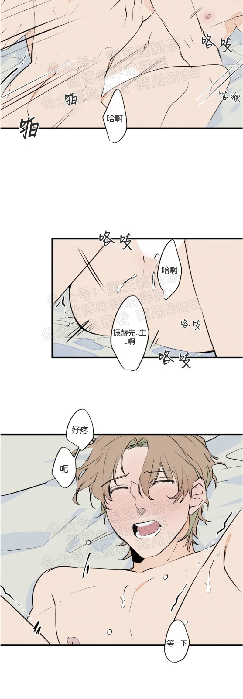 《结婚？和我结婚吧！/结婚？可以啊！》漫画最新章节第28话免费下拉式在线观看章节第【10】张图片