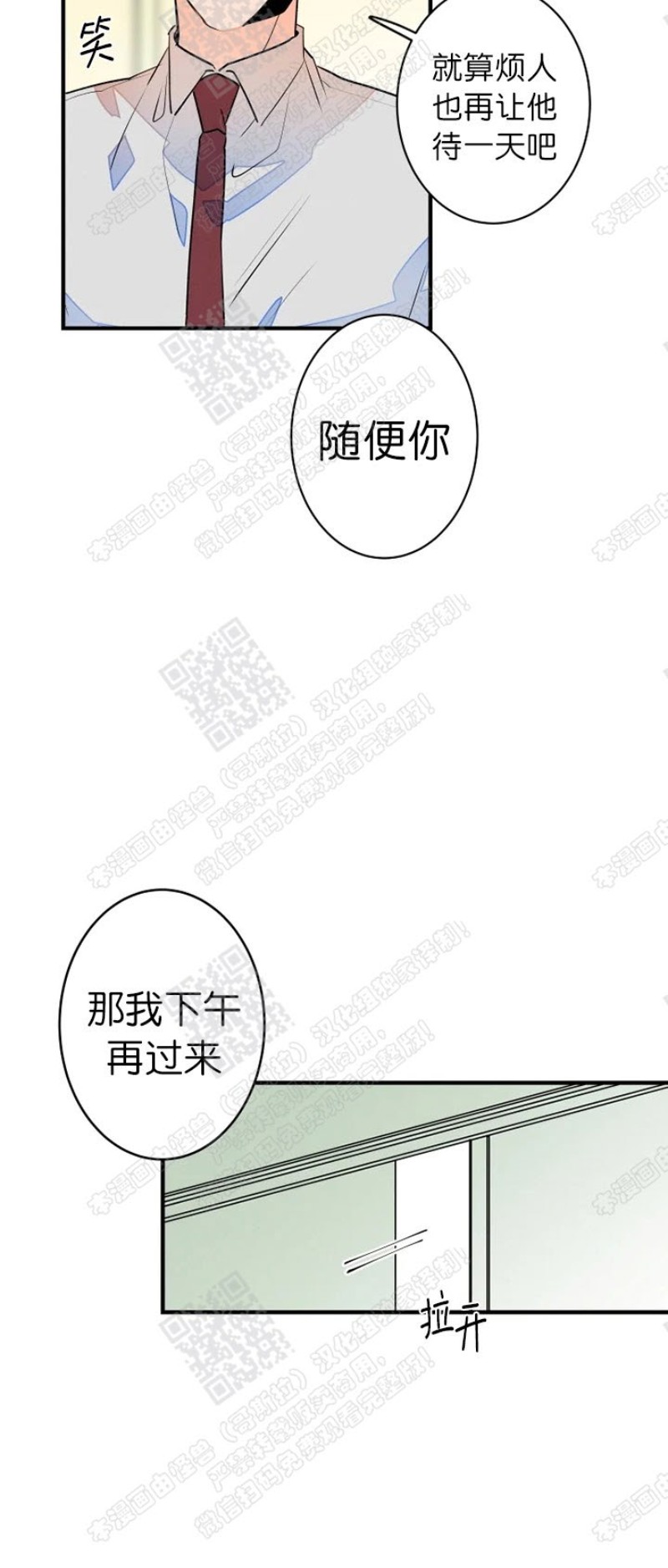 《结婚？和我结婚吧！/结婚？可以啊！》漫画最新章节第26话免费下拉式在线观看章节第【16】张图片