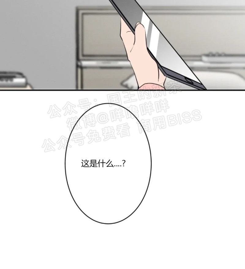 《结婚？和我结婚吧！/结婚？可以啊！》漫画最新章节第21话免费下拉式在线观看章节第【25】张图片