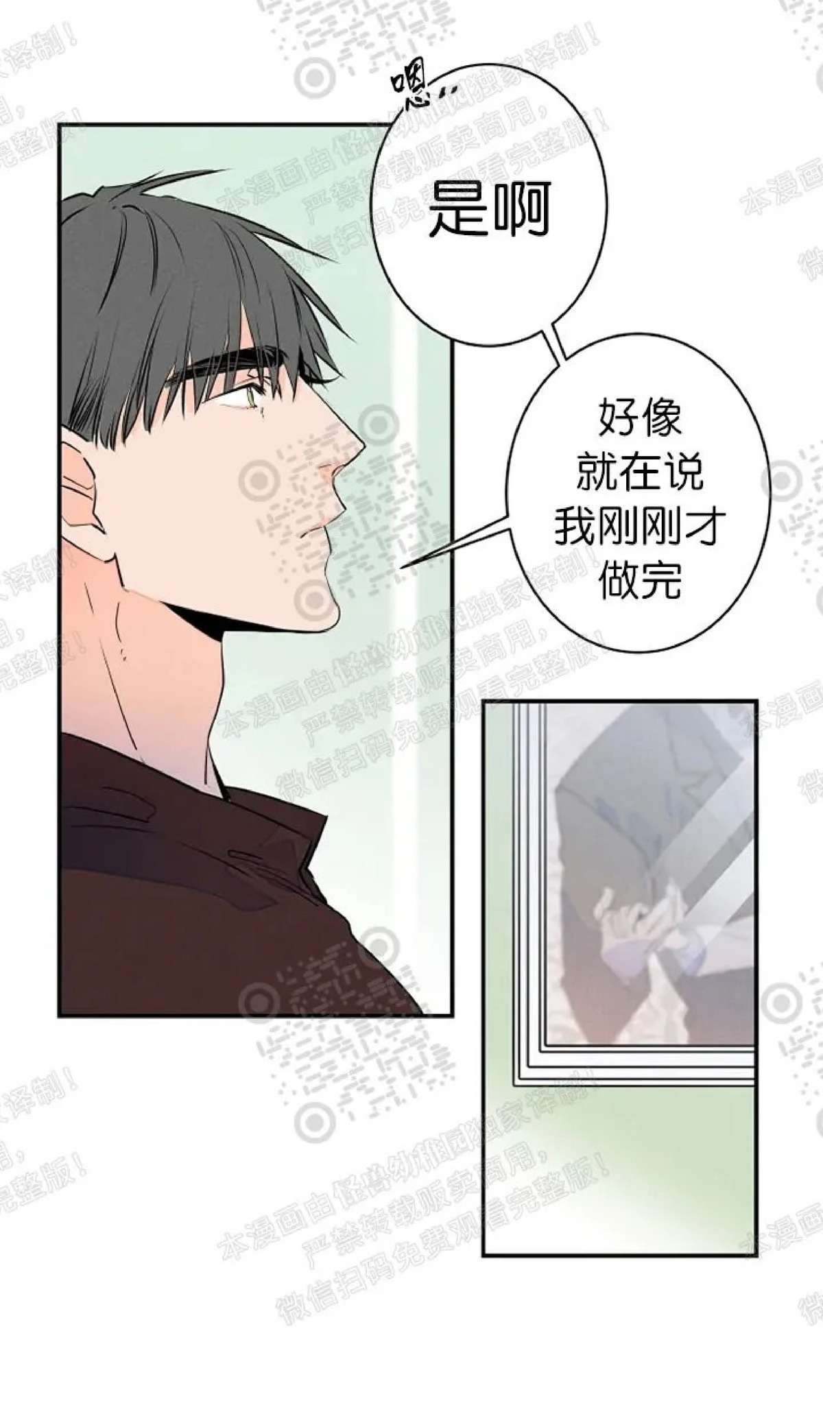 《结婚？和我结婚吧！/结婚？可以啊！》漫画最新章节外传01免费下拉式在线观看章节第【21】张图片