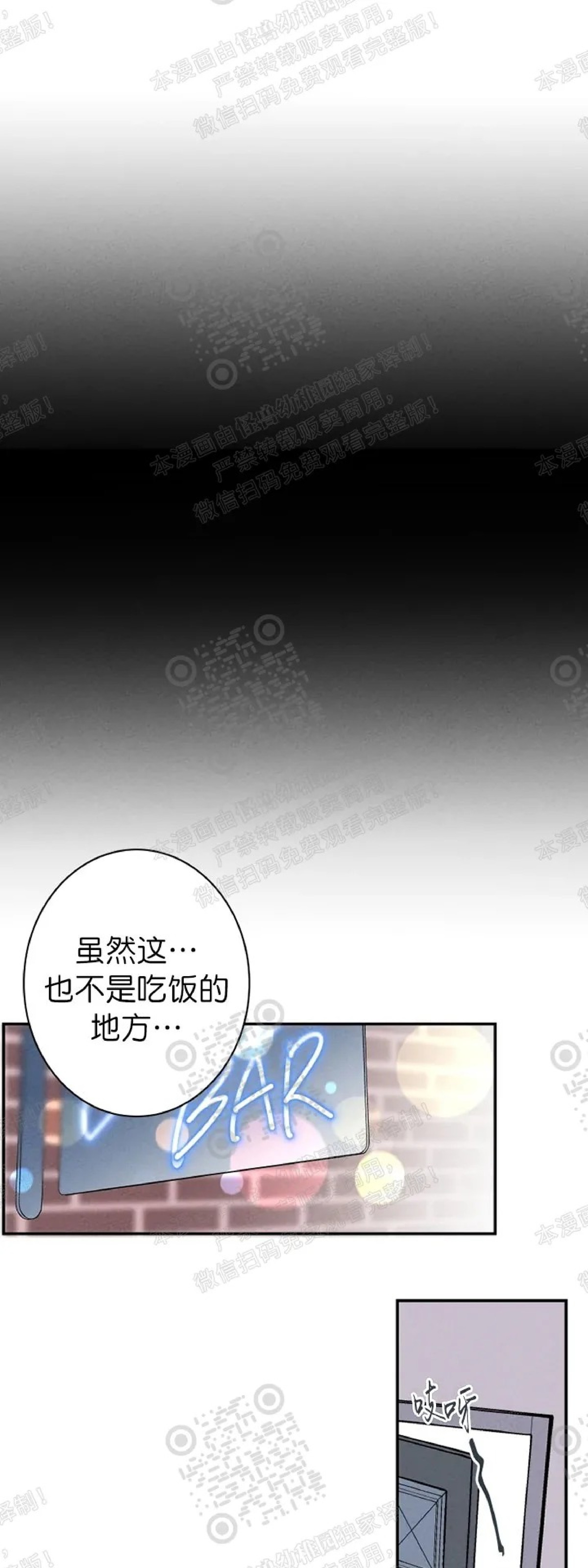 《结婚？和我结婚吧！/结婚？可以啊！》漫画最新章节外传02免费下拉式在线观看章节第【10】张图片