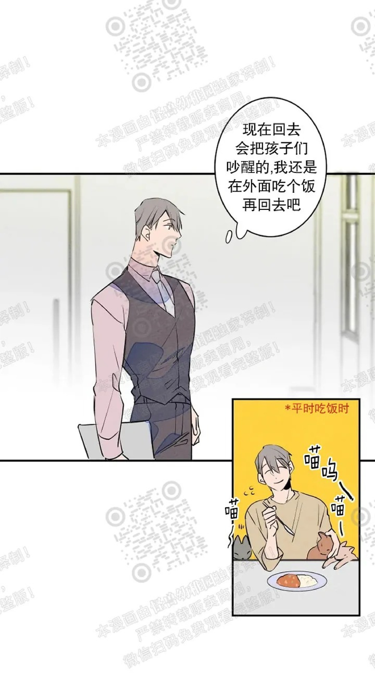 《结婚？和我结婚吧！/结婚？可以啊！》漫画最新章节外传02免费下拉式在线观看章节第【9】张图片