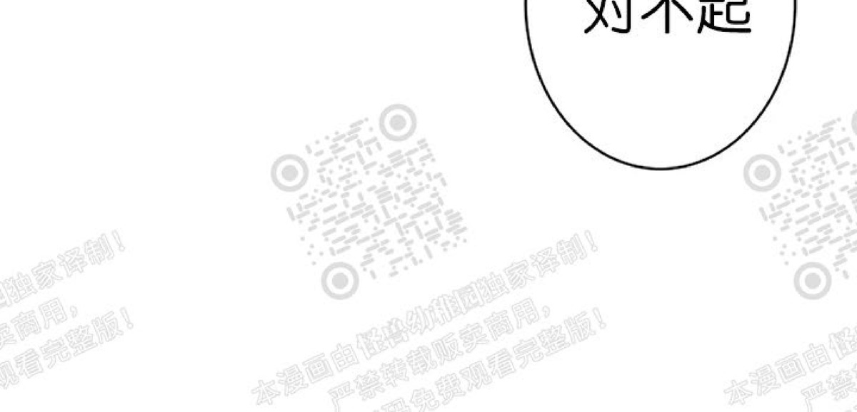 《结婚？和我结婚吧！/结婚？可以啊！》漫画最新章节外传03免费下拉式在线观看章节第【25】张图片